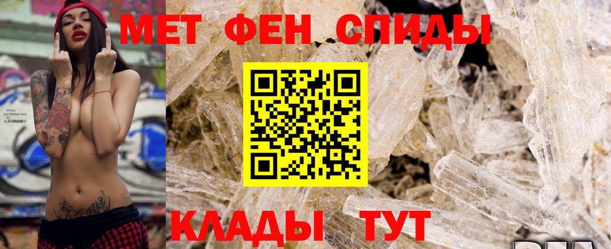 АМФ VHQ Усолье-Сибирское