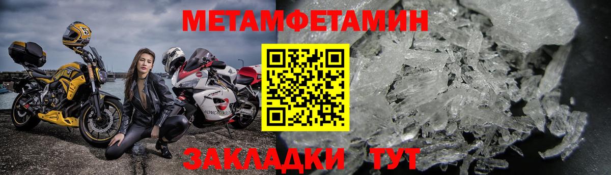Amphetamine  Вход с VPN  Амфетамин  Усолье-Сибирское  АМФЕТАМИН 98% 
