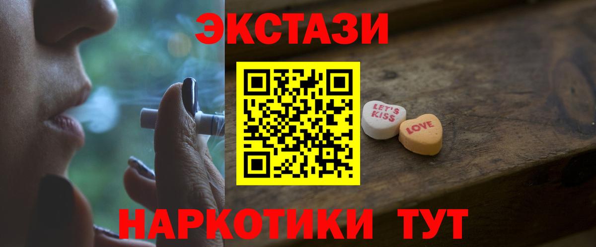 ЭКСТАЗИ Cube Усолье-Сибирское