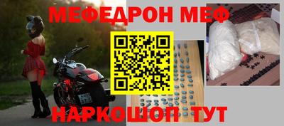 амфетамин Обнинск