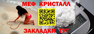 амфетамин Обнинск