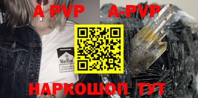 амфетамин Обнинск