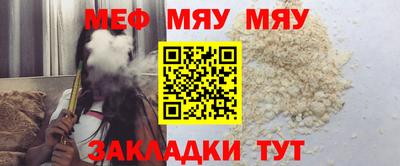 кокаин Обь