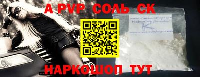 каннабис Новозыбков