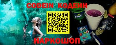 кокаин Обь