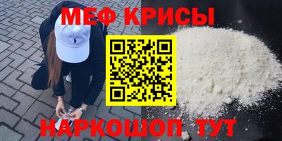 амфетамин Обнинск
