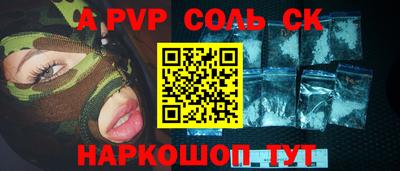 кокаин Обь