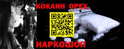 каннабис Новозыбков