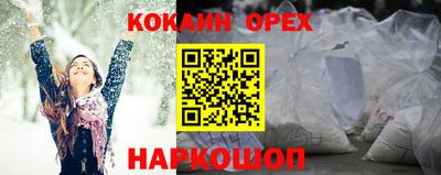 дживик Новокубанск