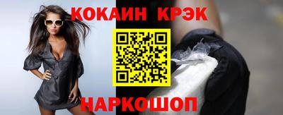 каннабис Новозыбков