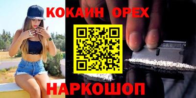 каннабис Новозыбков