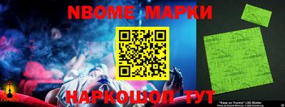 кокаин Обь