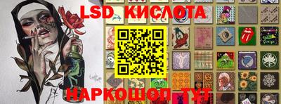 кокаин Обь