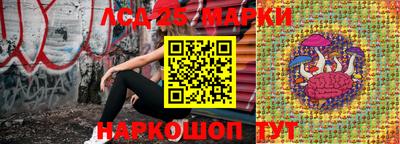 кокаин Обь