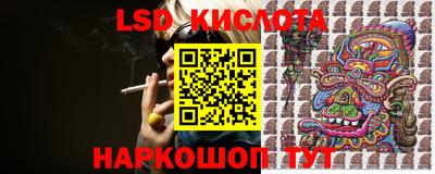 кокаин Обь