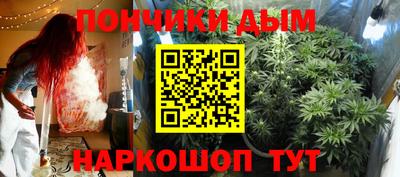 каннабис Новозыбков