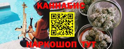 кокаин Обь