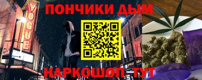 дживик Новокубанск