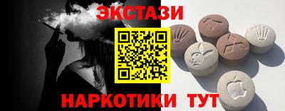 дживик Новокубанск