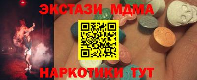 амфетамин Обнинск