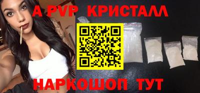 дживик Новокубанск