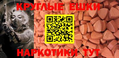 ПСИЛОЦИБИНОВЫЕ ГРИБЫ Новодвинск