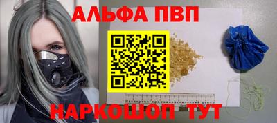 амфетамин Обнинск