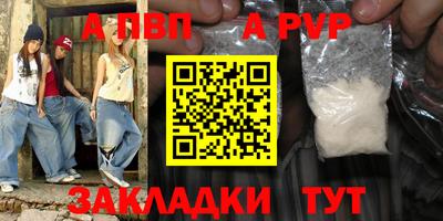 амфетамин Обнинск