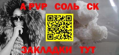 амфетамин Обнинск