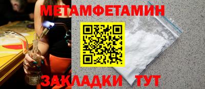амфетамин Обнинск