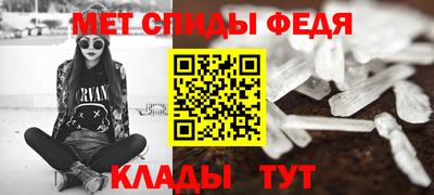 амфетамин Обнинск