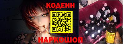 кокаин Обь