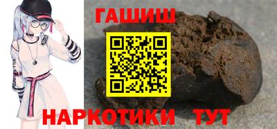 ПСИЛОЦИБИНОВЫЕ ГРИБЫ Новодвинск