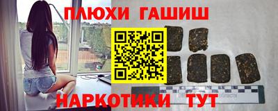 кокаин Обь