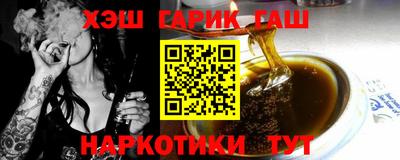 амфетамин Обнинск