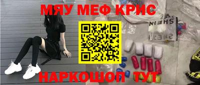 наркотики Нягань