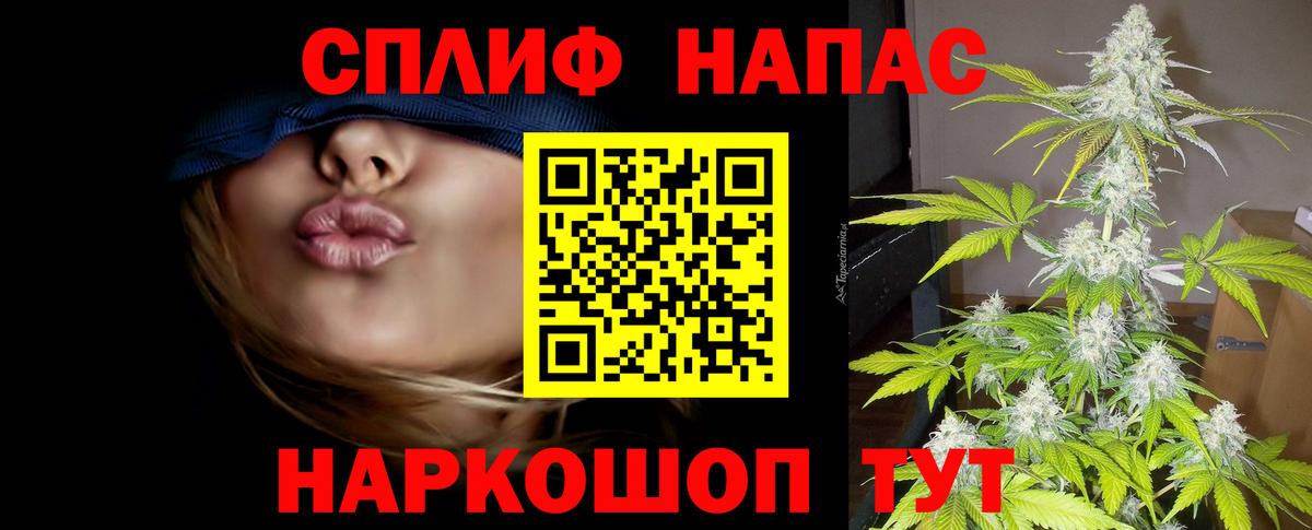 Марихуана Ganja Усолье-Сибирское